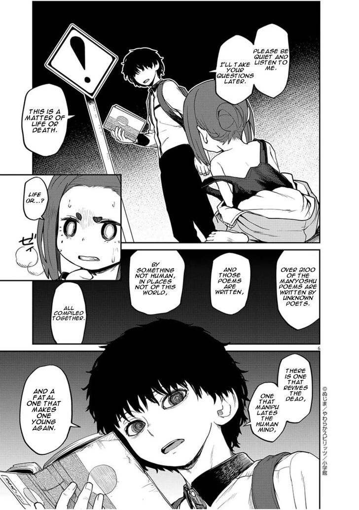 Page 7 of Chapter 4