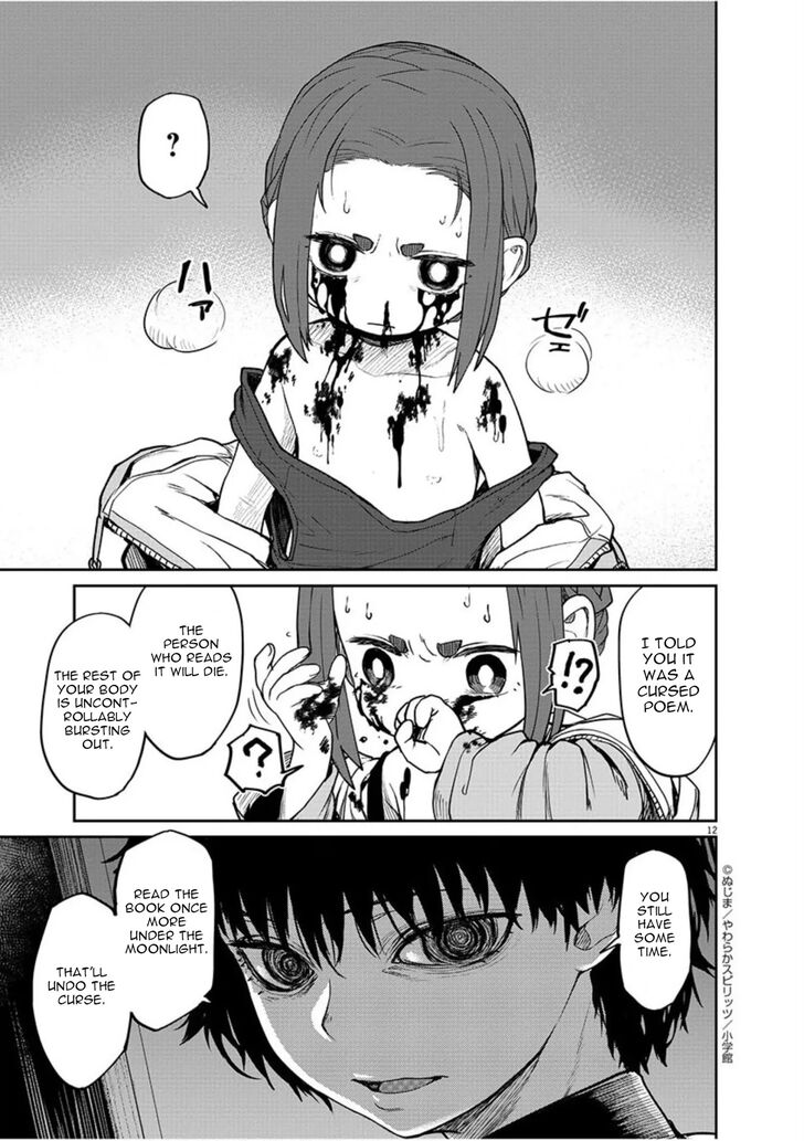 Page 13 of Chapter 4