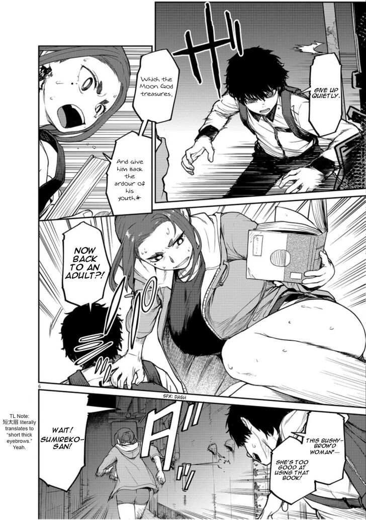Page 7 of Chapter 5