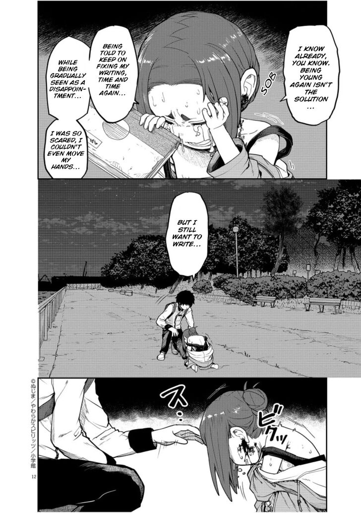 Page 13 of Chapter 5
