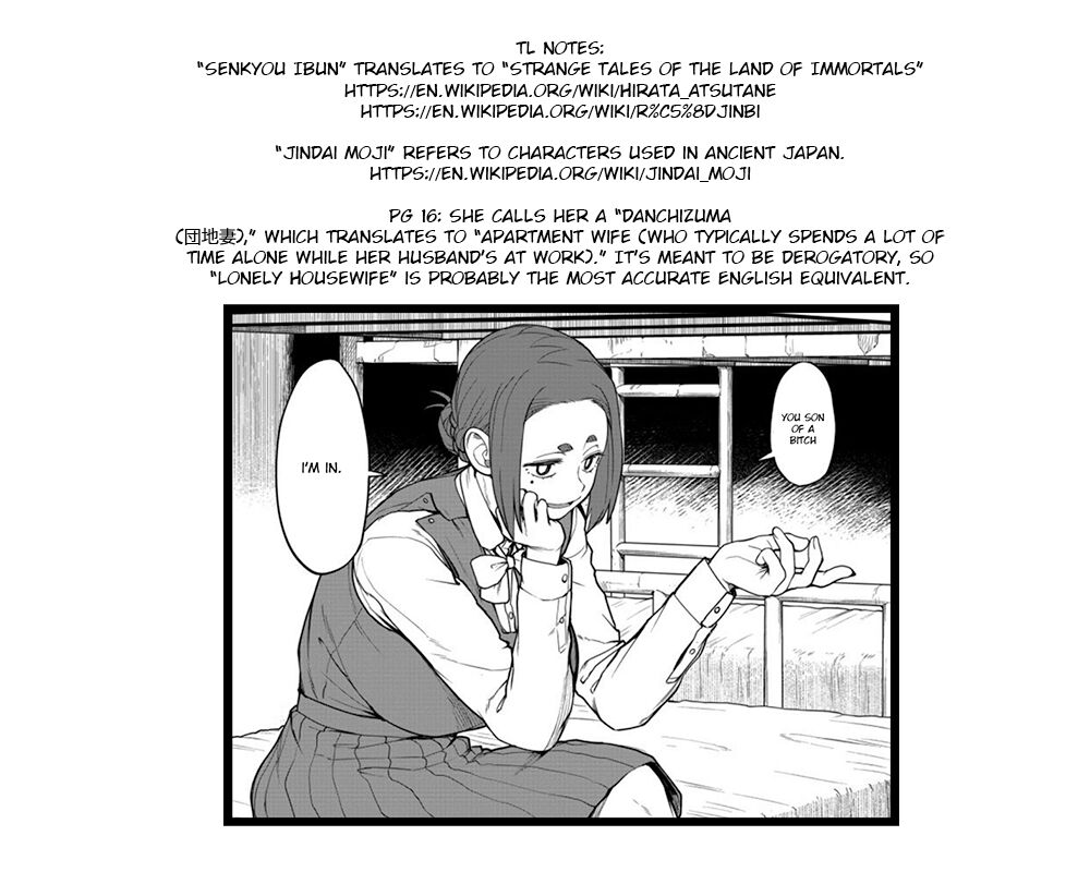 Page 18 of Chapter 6