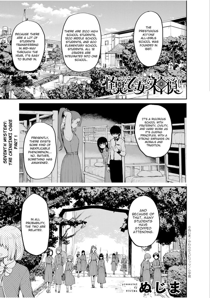 Page 2 of Chapter 7