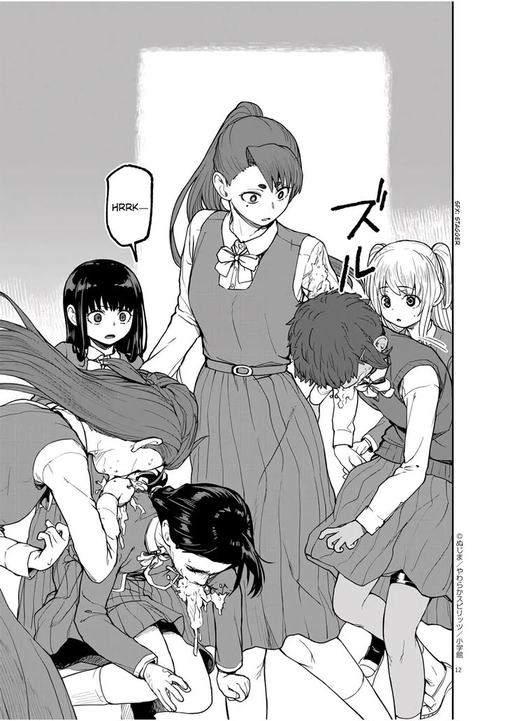 Page 13 of Chapter 8