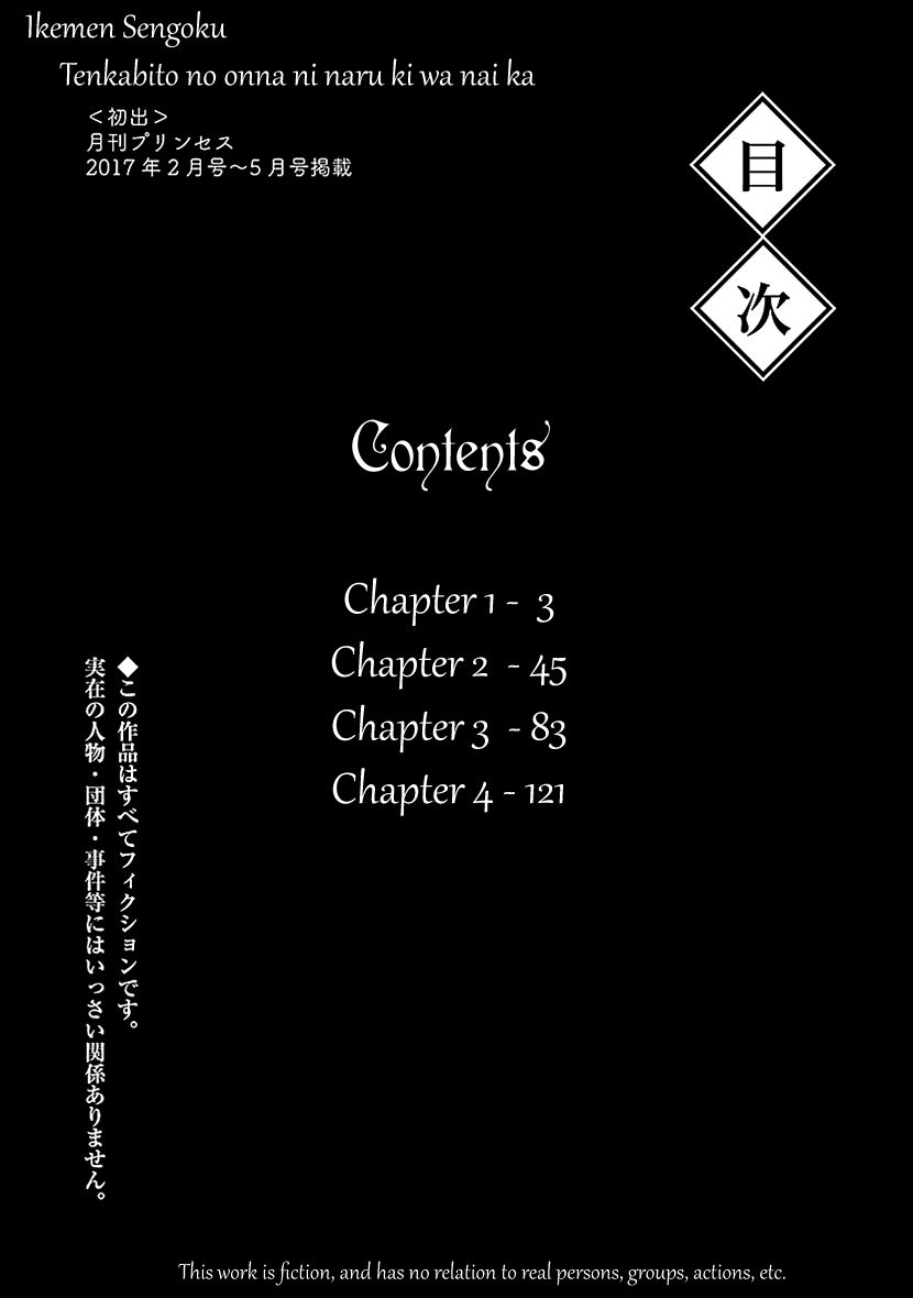 Page 3 of Chapter 1
