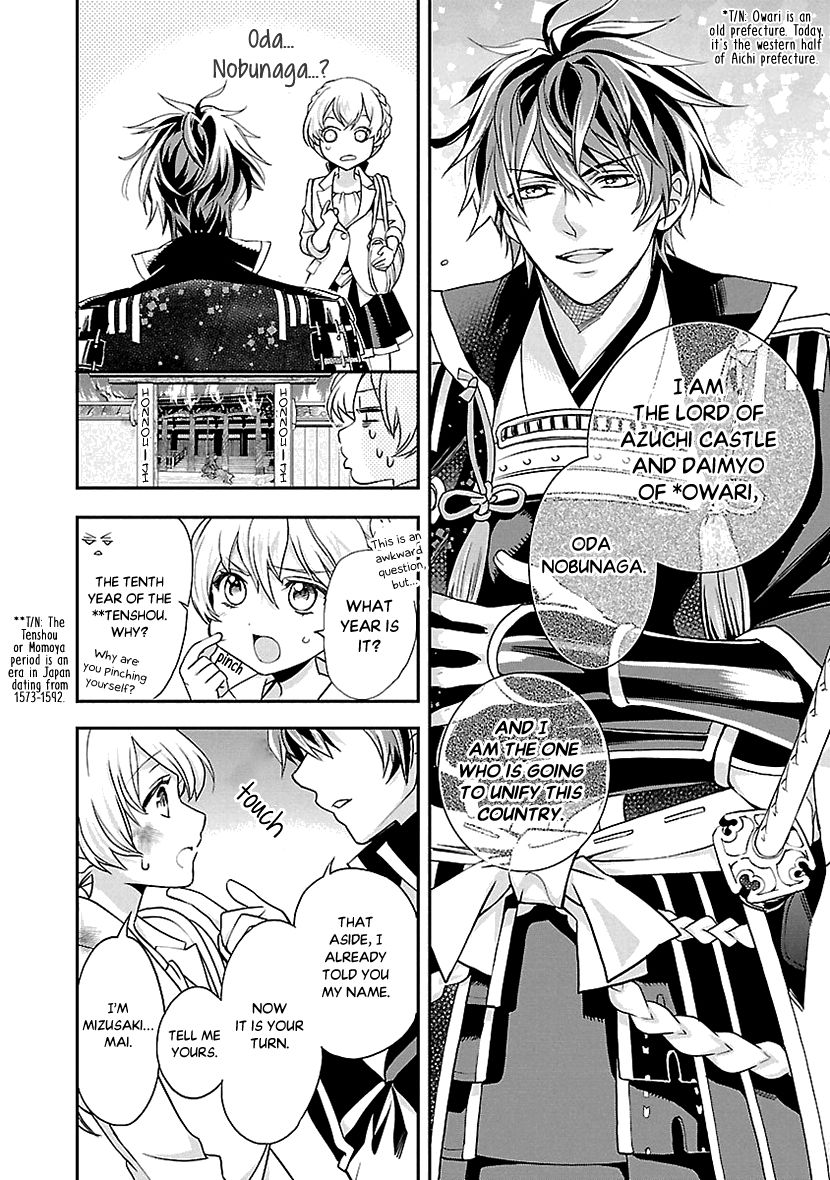Page 15 of Chapter 1