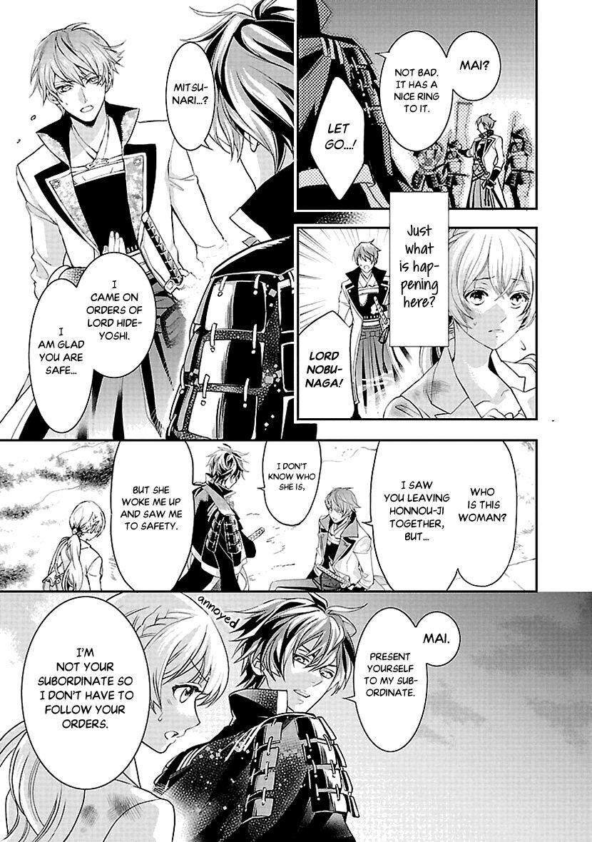 Page 16 of Chapter 1