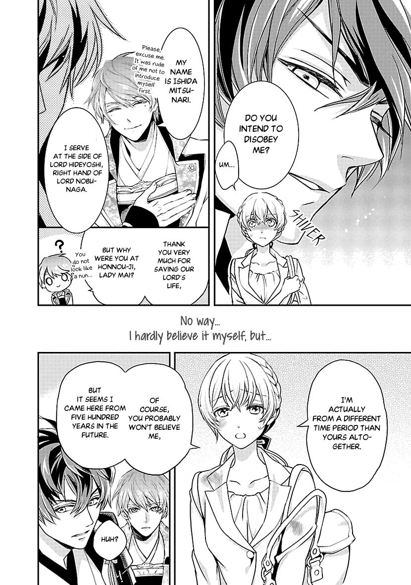 Page 17 of Chapter 1