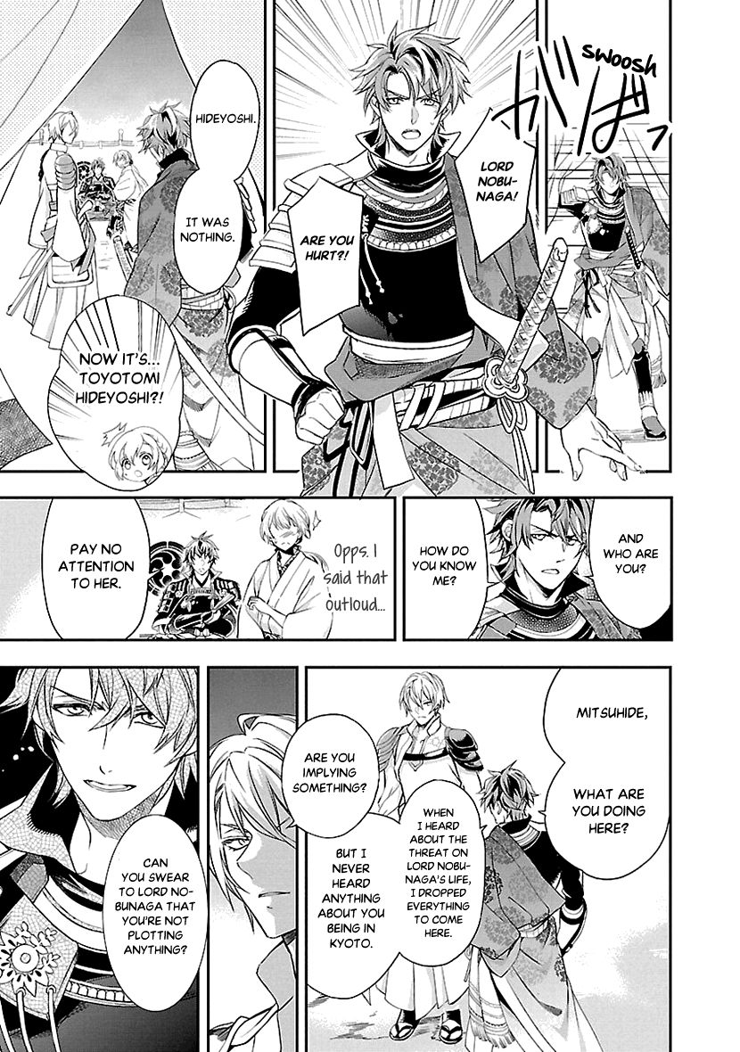 Page 20 of Chapter 1