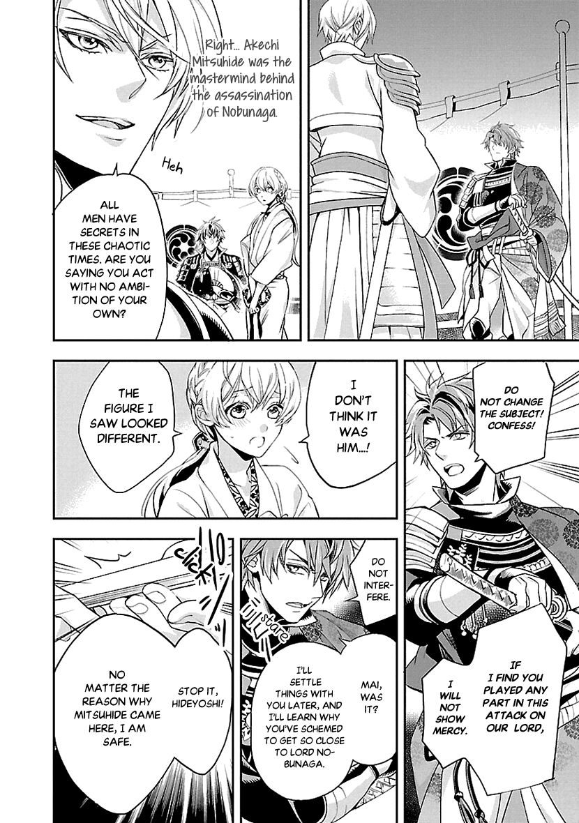 Page 21 of Chapter 1