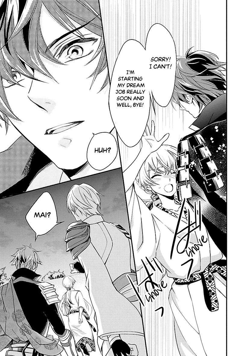 Page 24 of Chapter 1