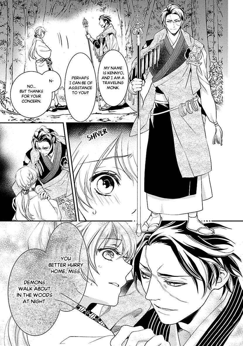 Page 26 of Chapter 1