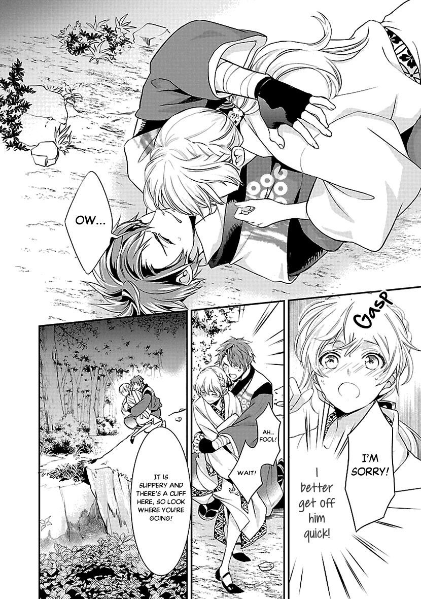 Page 29 of Chapter 1