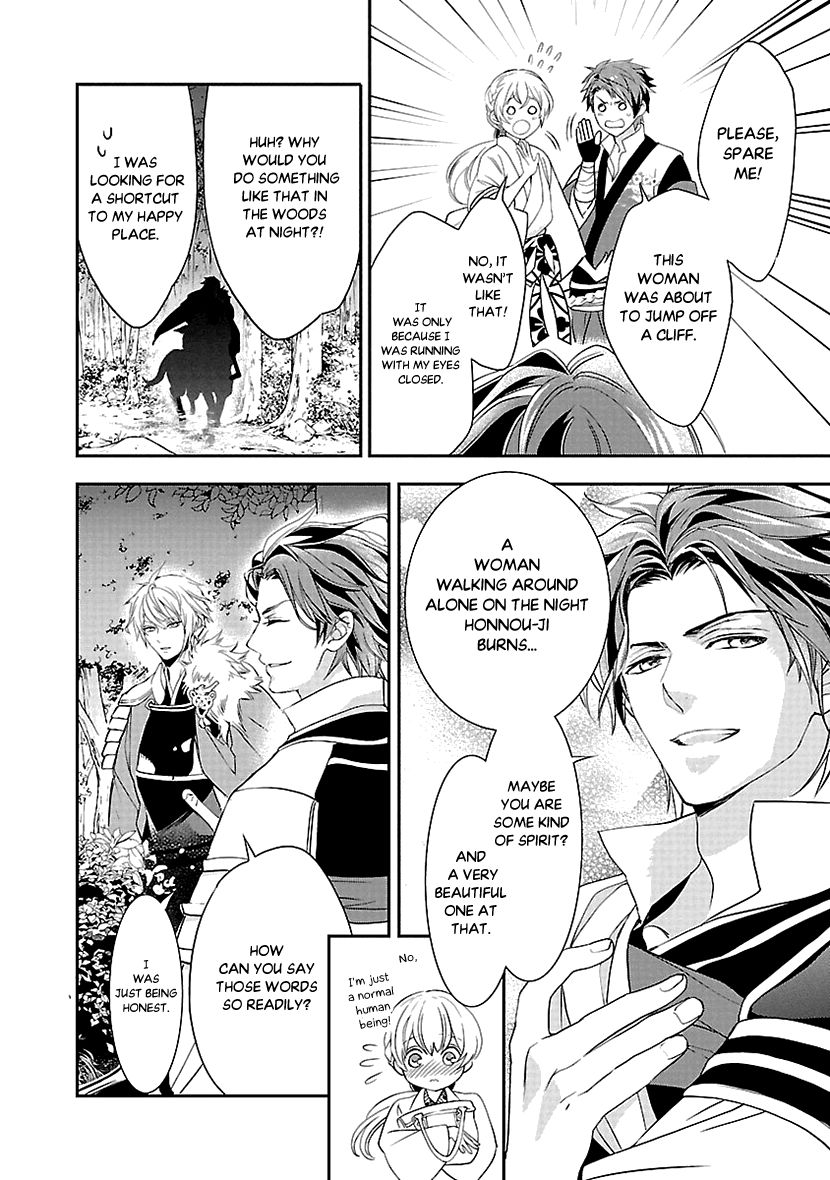 Page 31 of Chapter 1