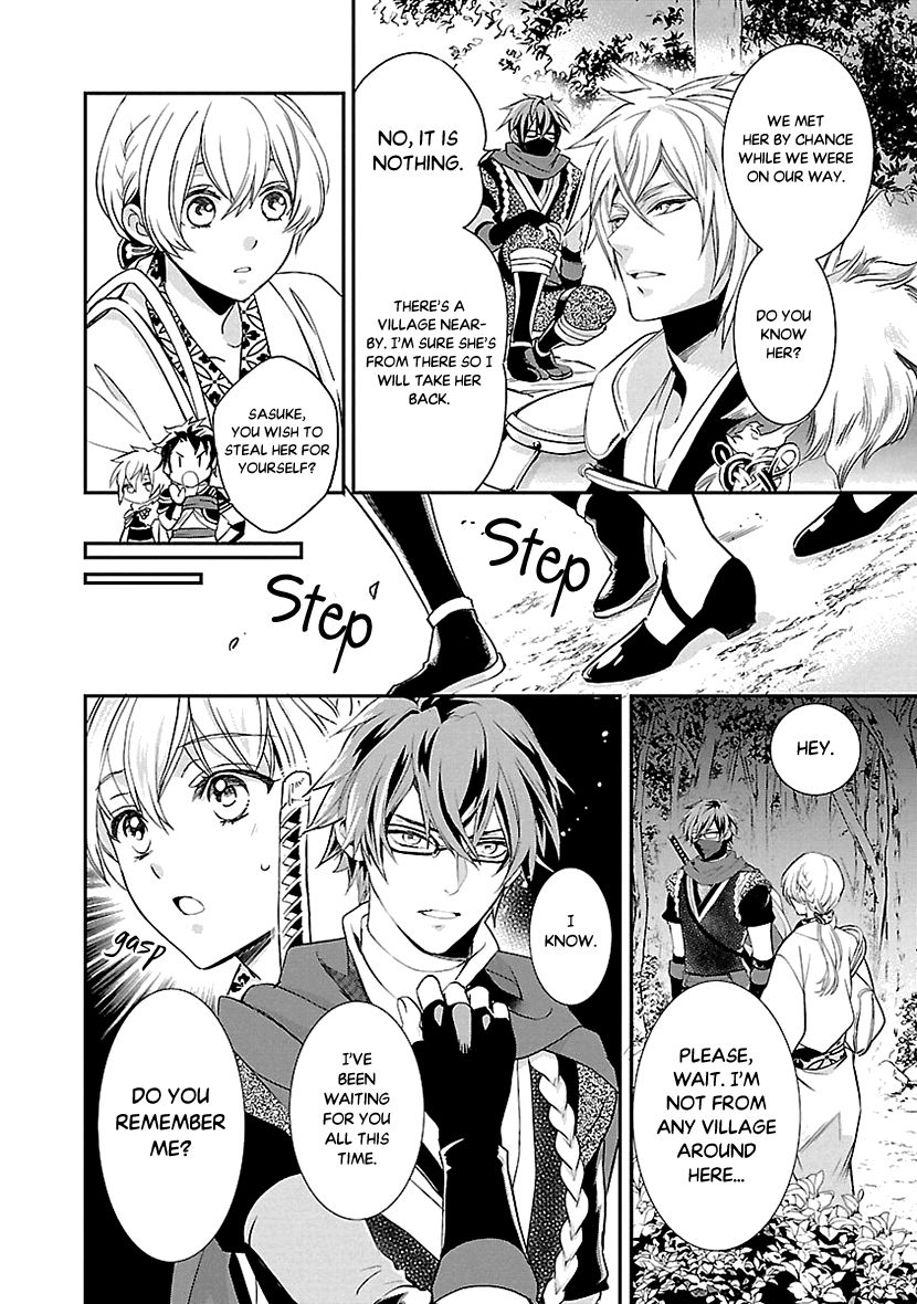 Page 33 of Chapter 1