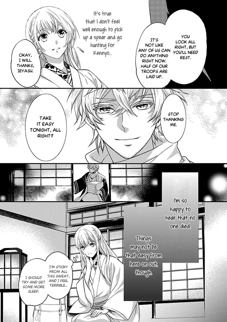 Page 23 of Chapter 10
