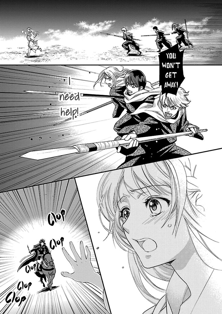 Page 13 of Chapter 11