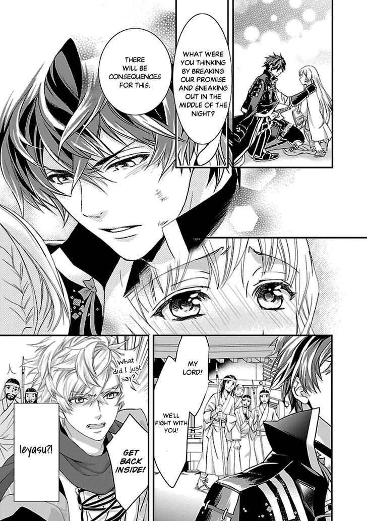 Page 17 of Chapter 11