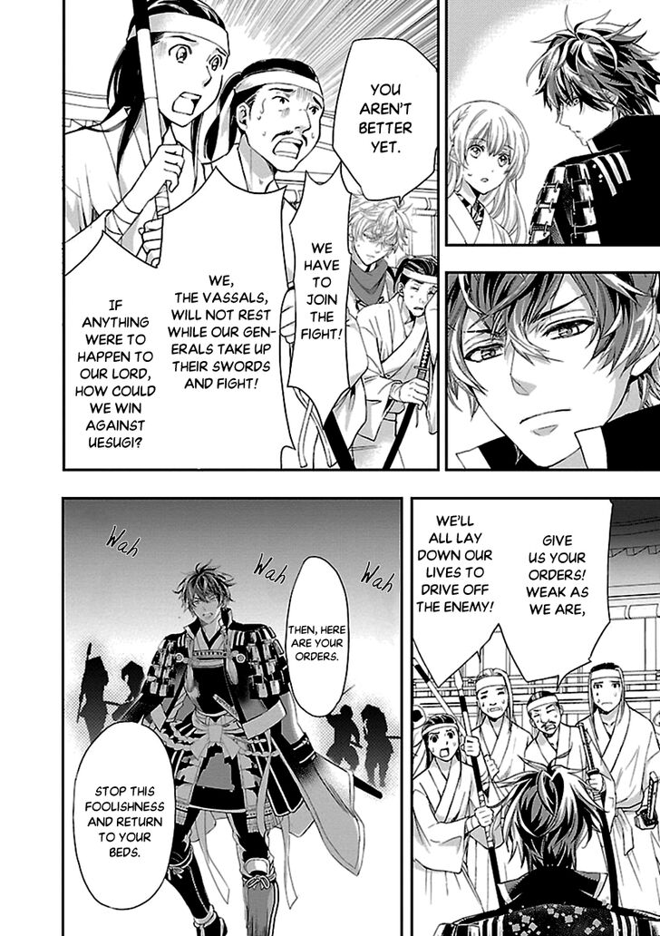 Page 18 of Chapter 11