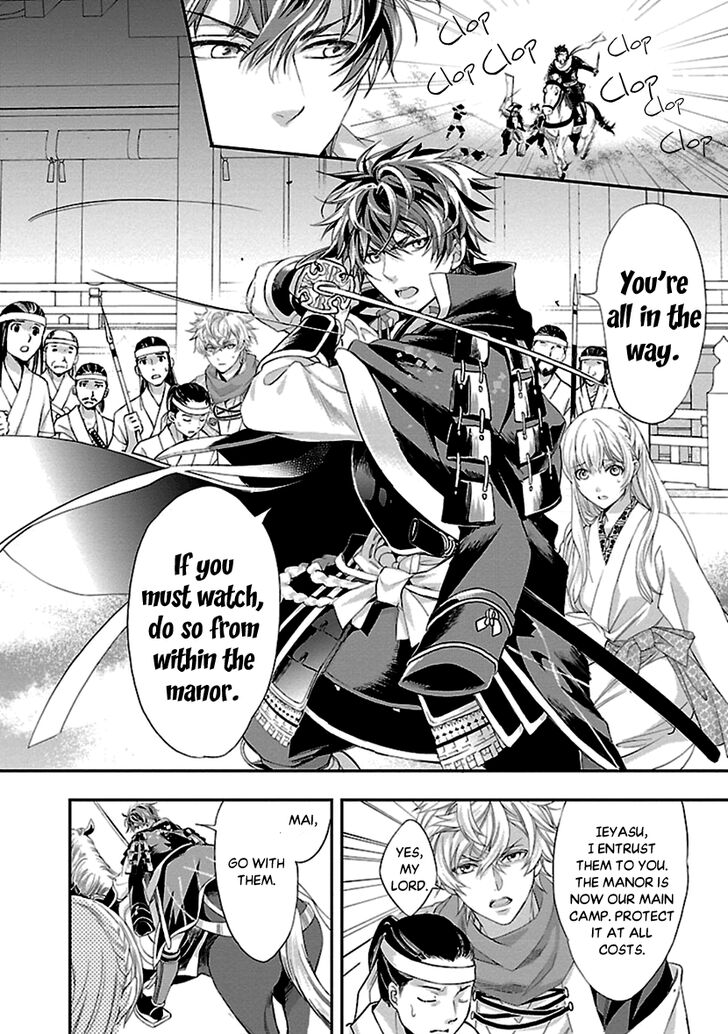 Page 20 of Chapter 11