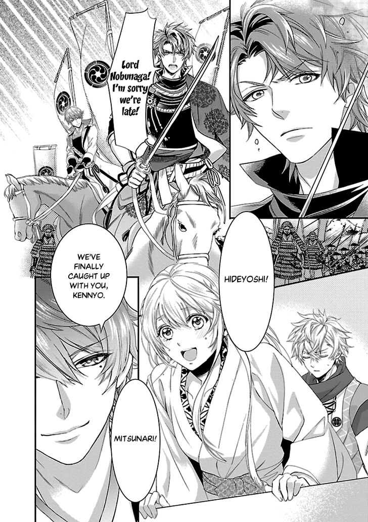 Page 24 of Chapter 11