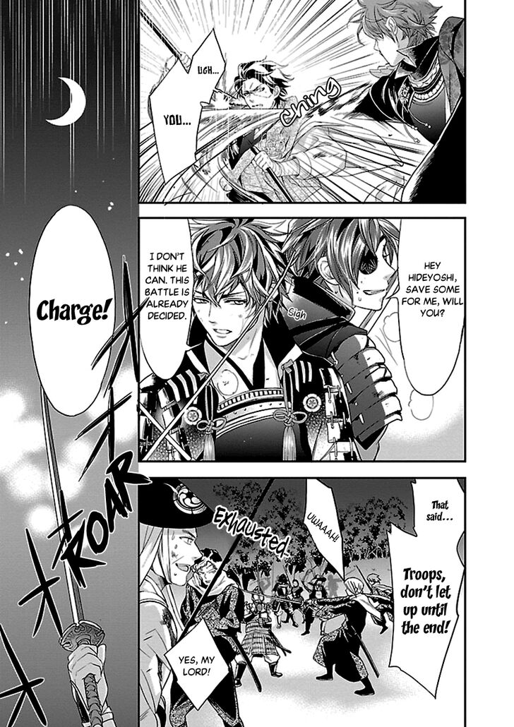 Page 25 of Chapter 11