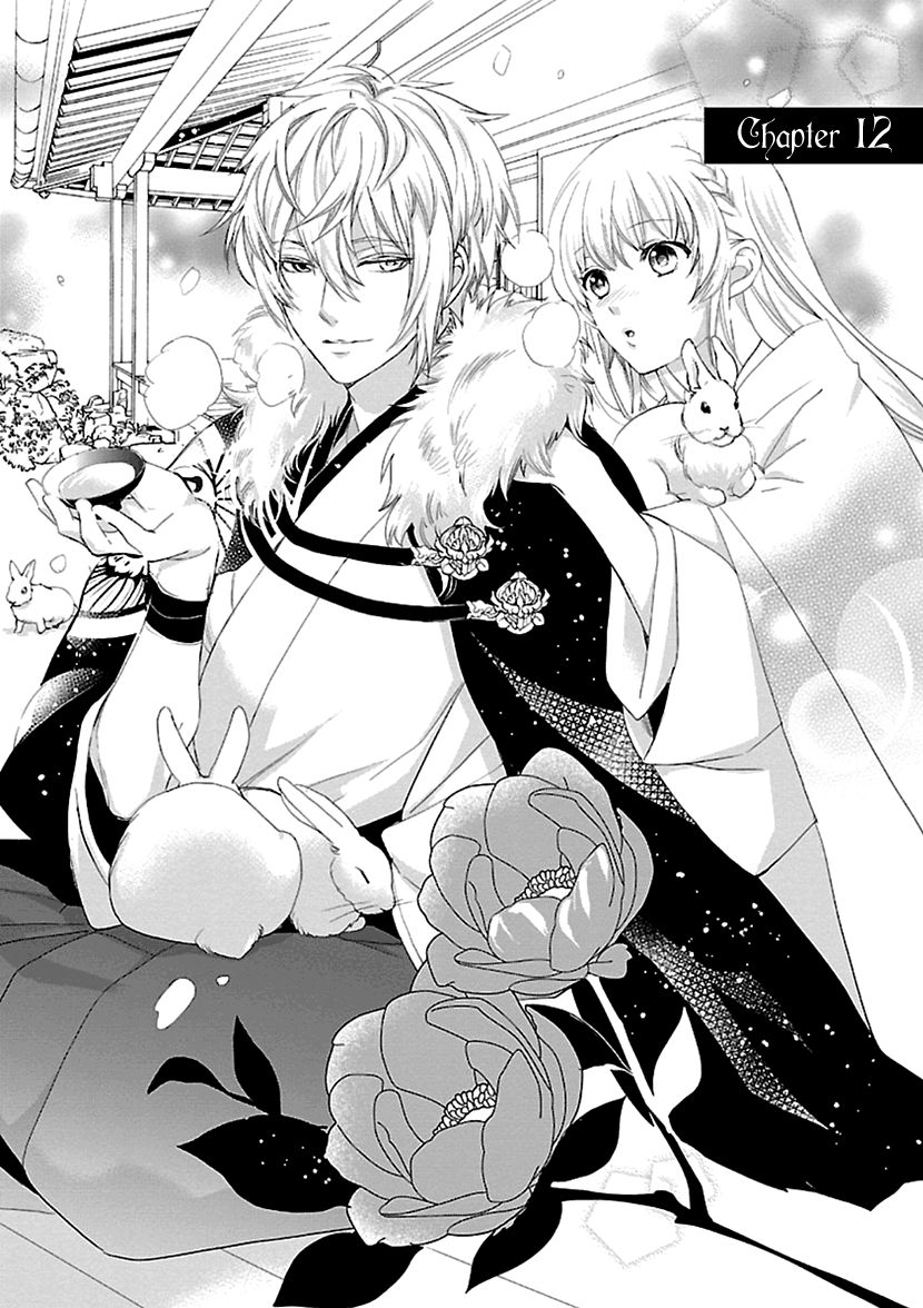 Page 1 of Chapter 12