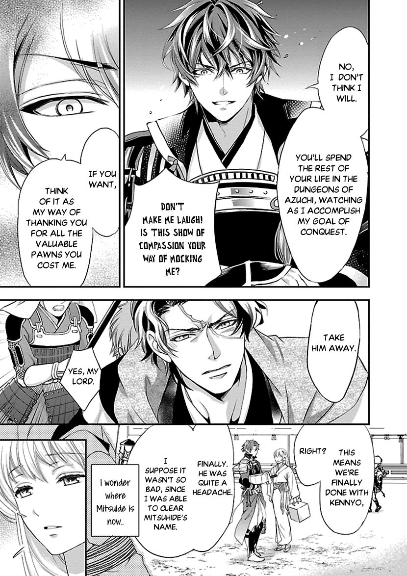 Page 7 of Chapter 12