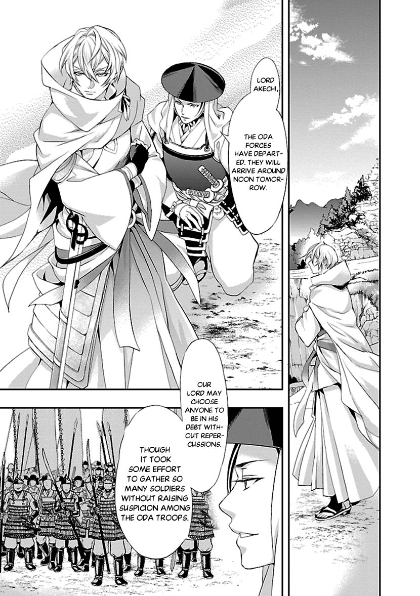 Page 11 of Chapter 12