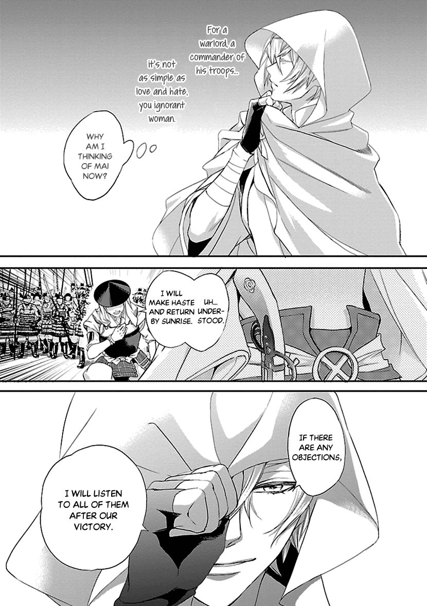 Page 13 of Chapter 12