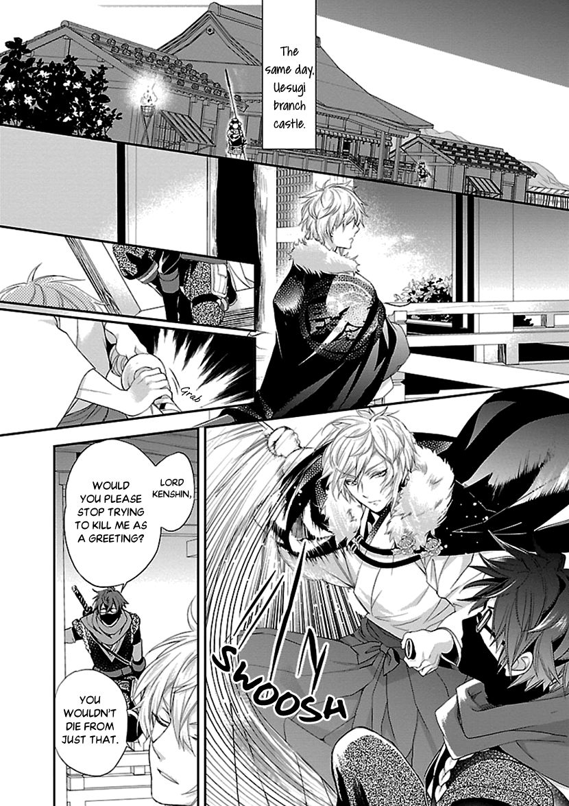 Page 14 of Chapter 12