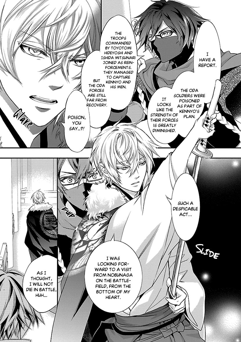Page 15 of Chapter 12