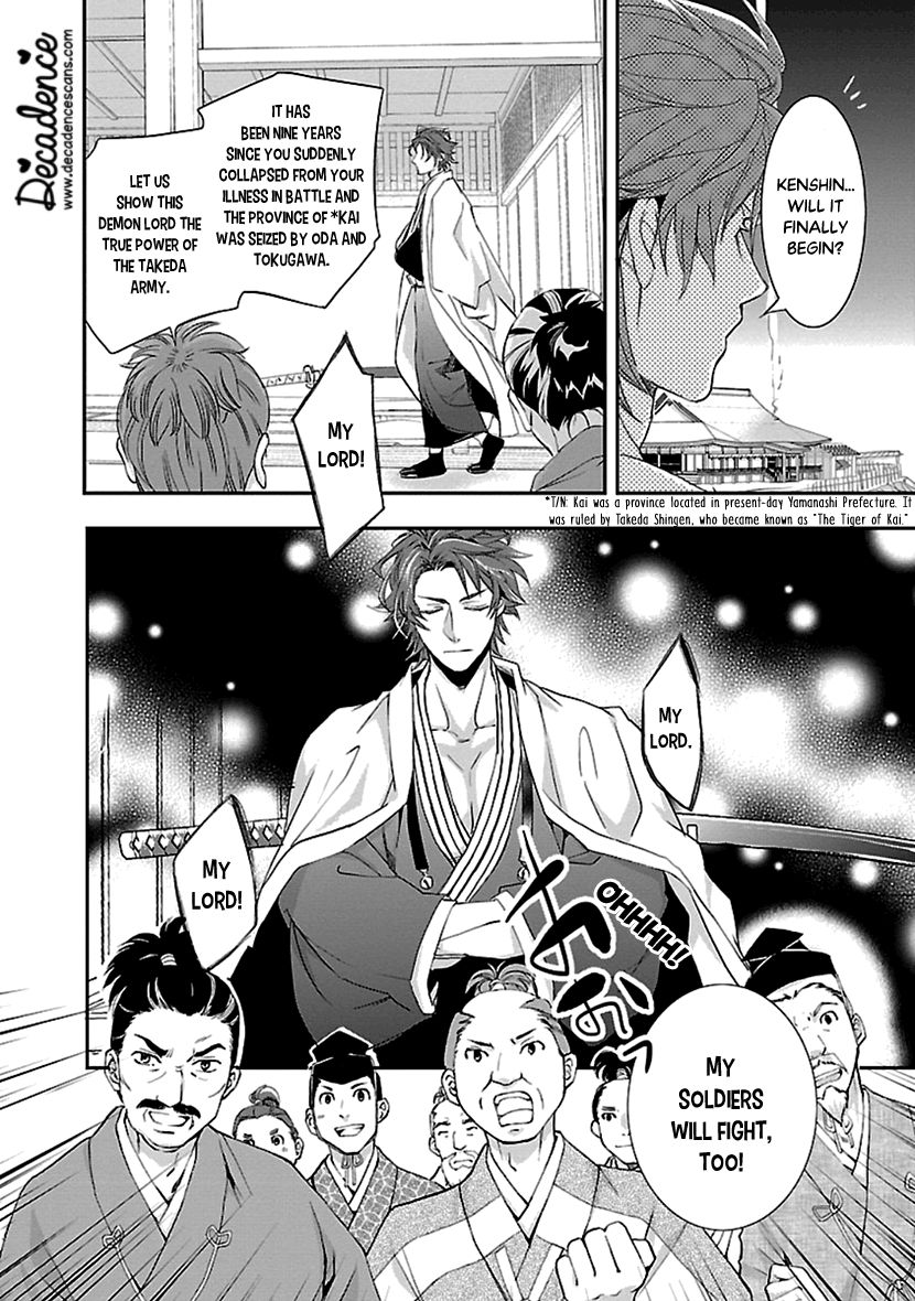 Page 16 of Chapter 12