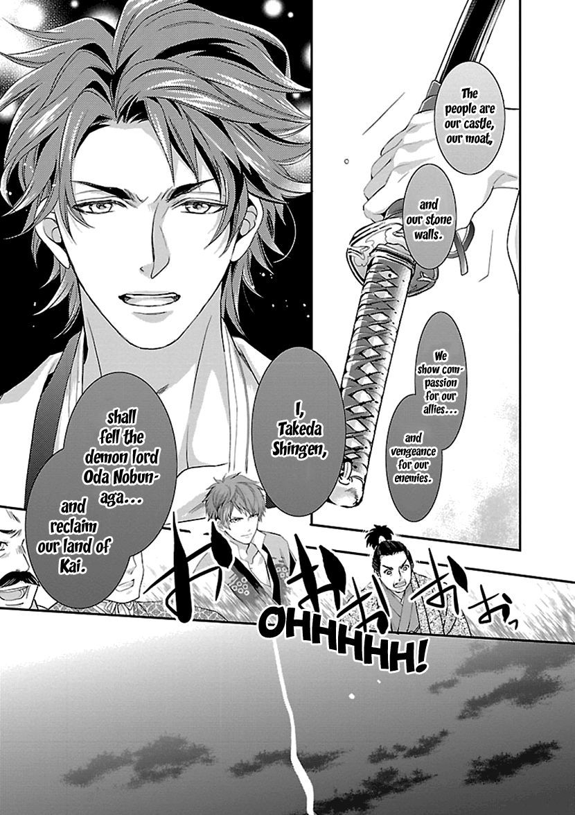 Page 17 of Chapter 12