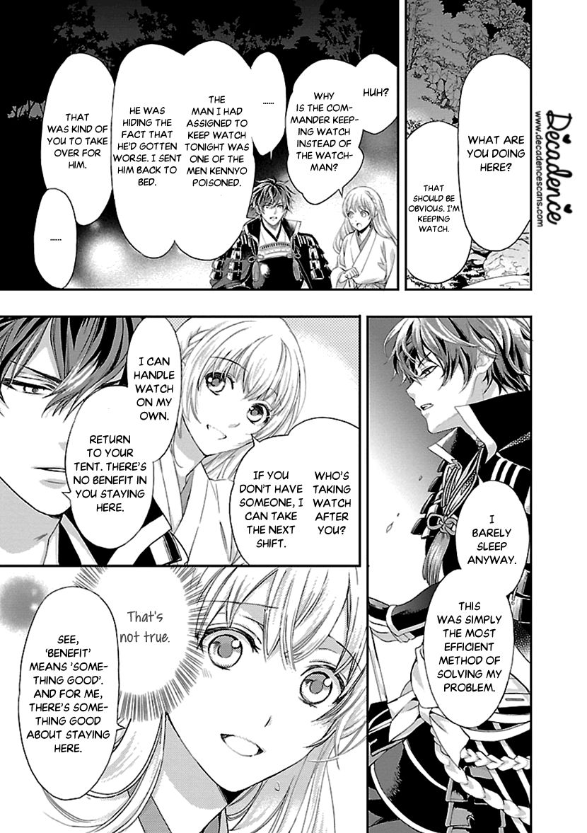 Page 19 of Chapter 12