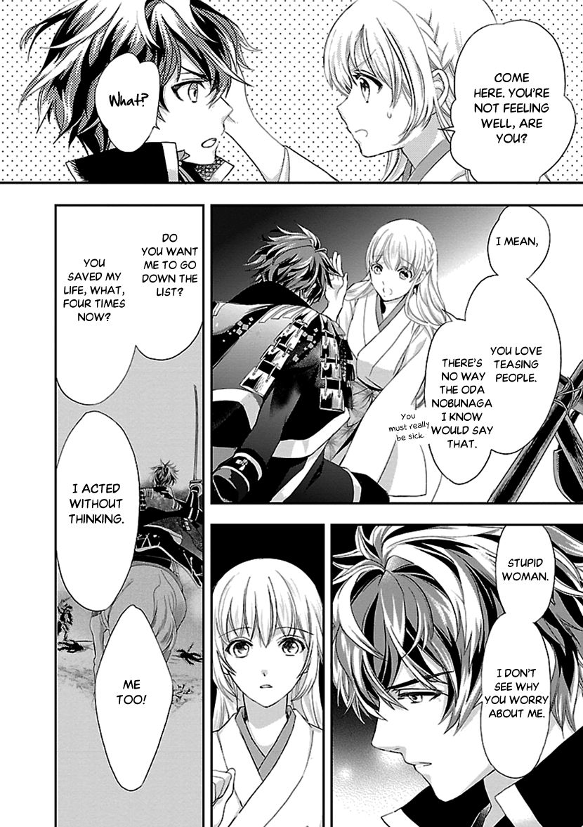 Page 24 of Chapter 12