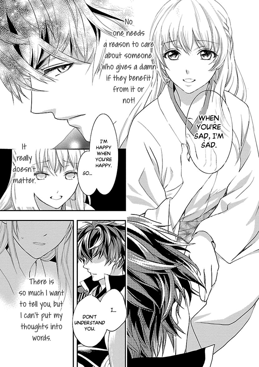 Page 25 of Chapter 12