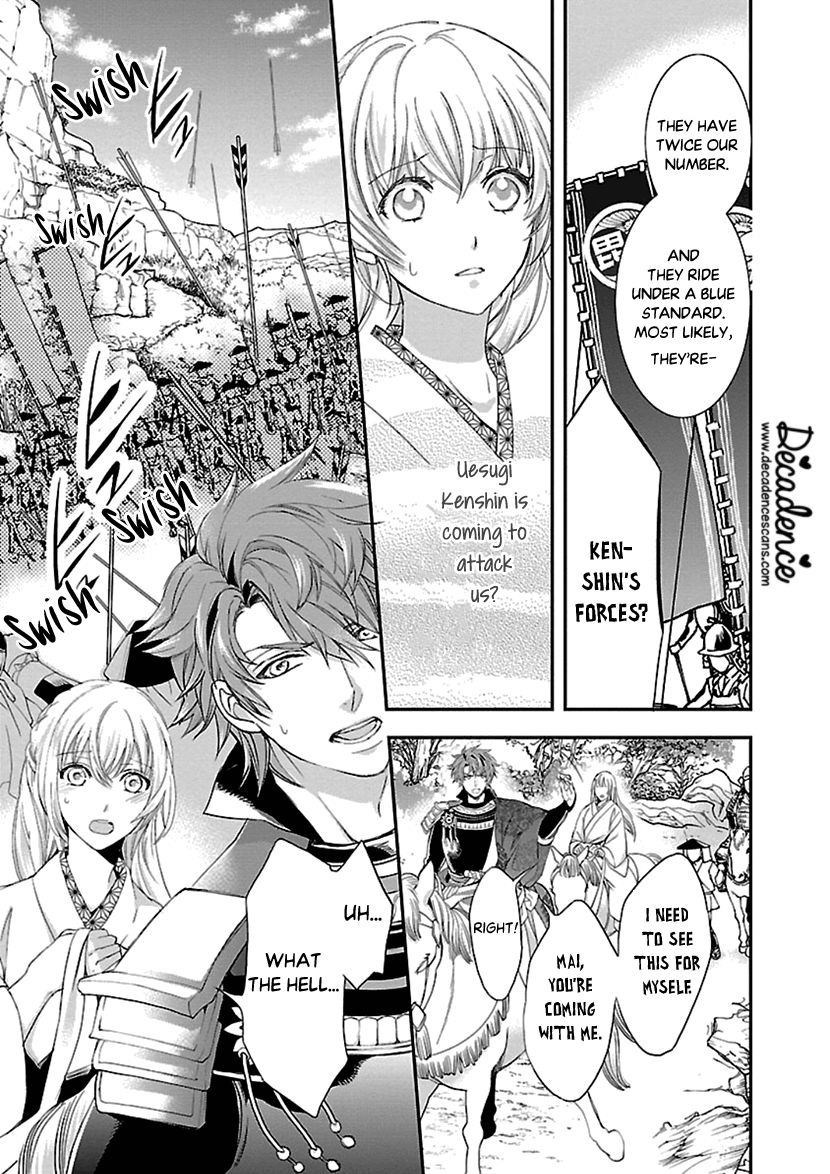Page 32 of Chapter 12