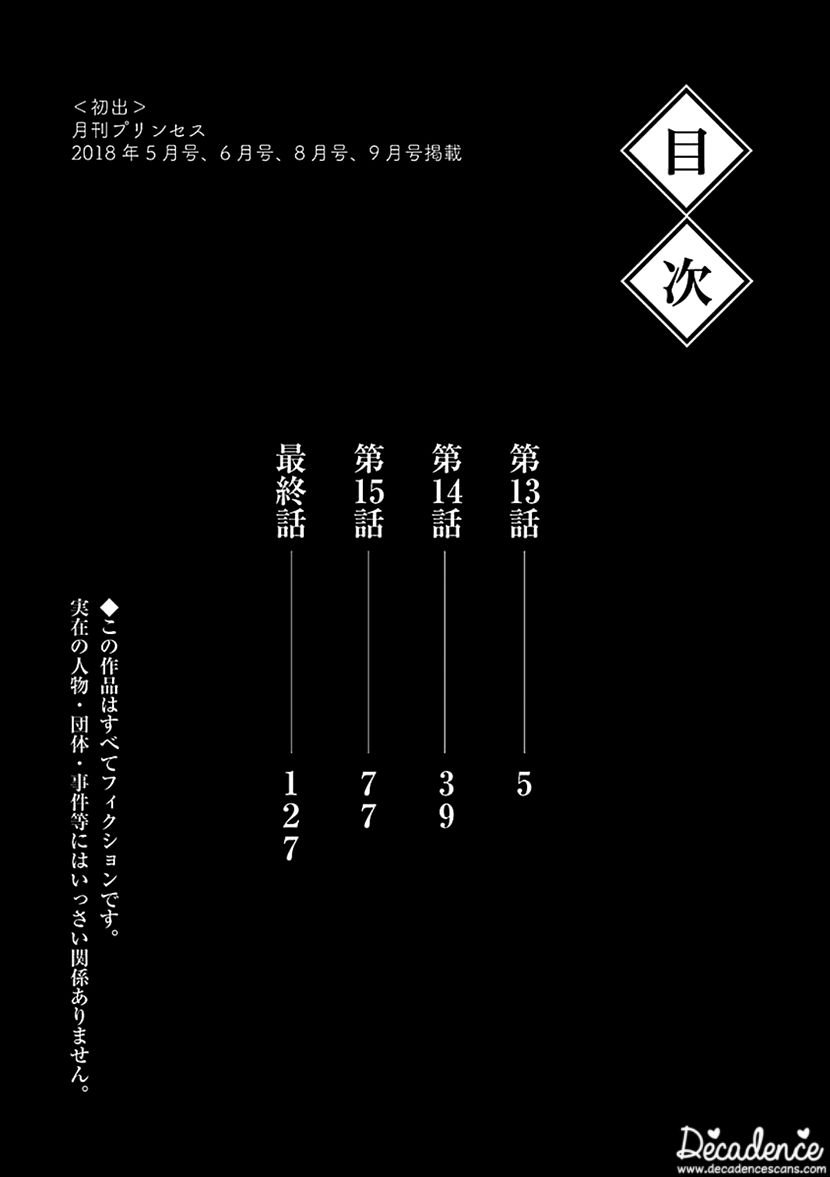 Page 4 of Chapter 13