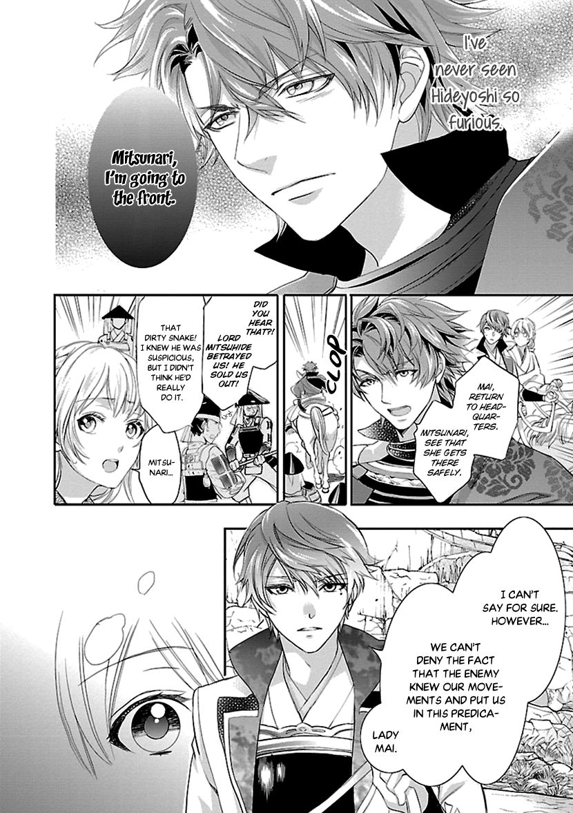 Page 6 of Chapter 13