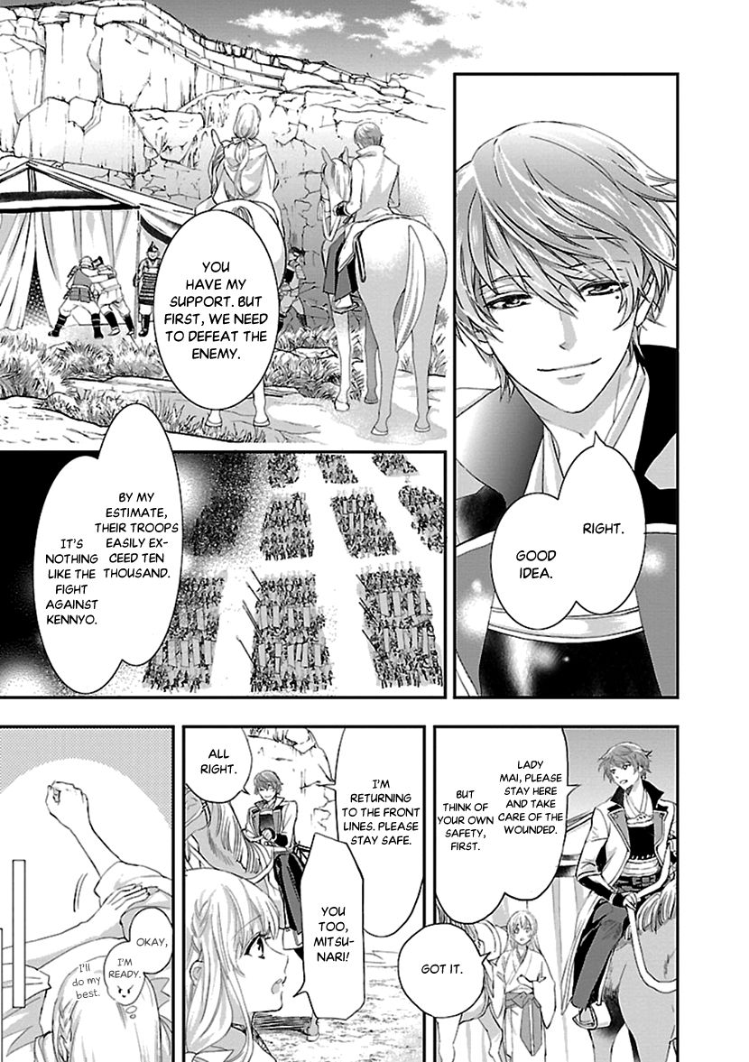 Page 9 of Chapter 13