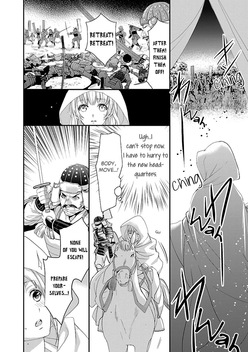 Page 12 of Chapter 13