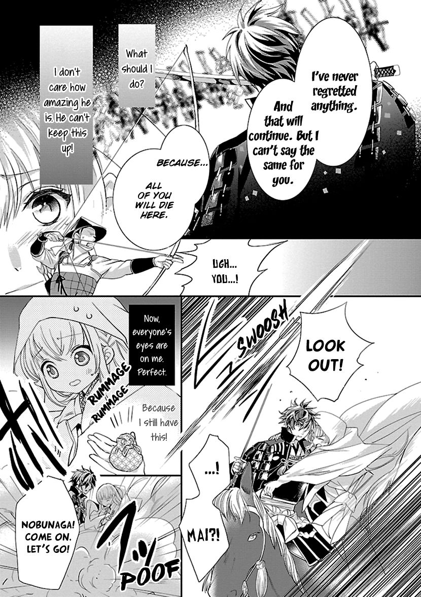 Page 17 of Chapter 13