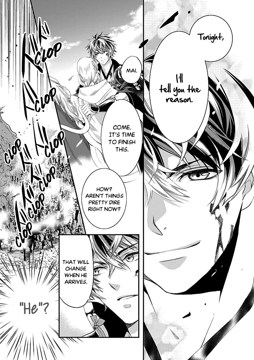 Page 21 of Chapter 13