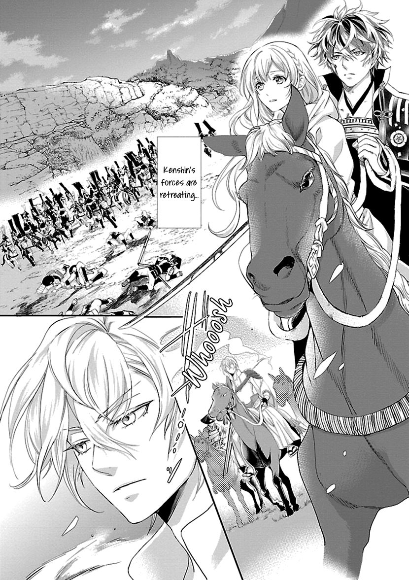 Page 24 of Chapter 13