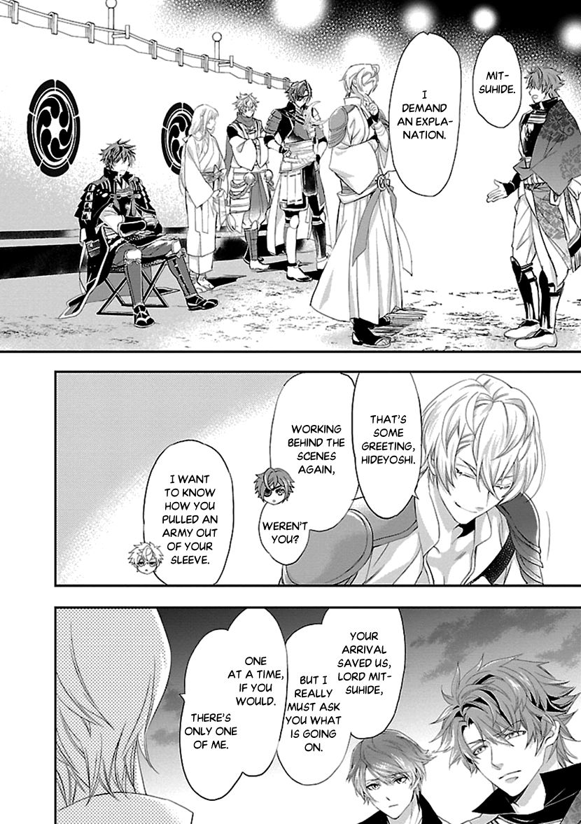 Page 26 of Chapter 13
