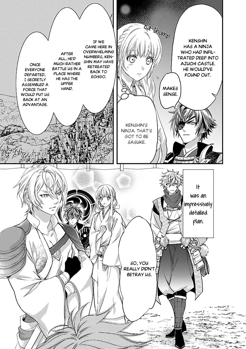 Page 29 of Chapter 13
