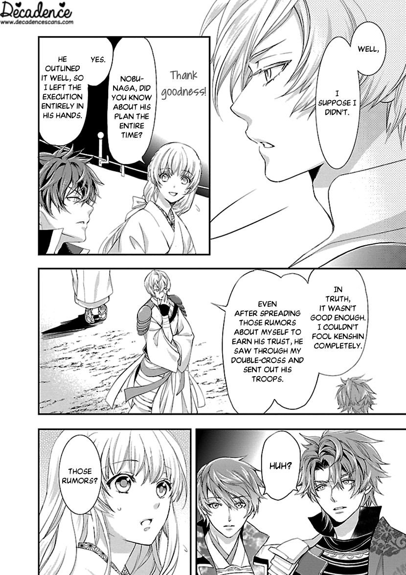 Page 30 of Chapter 13
