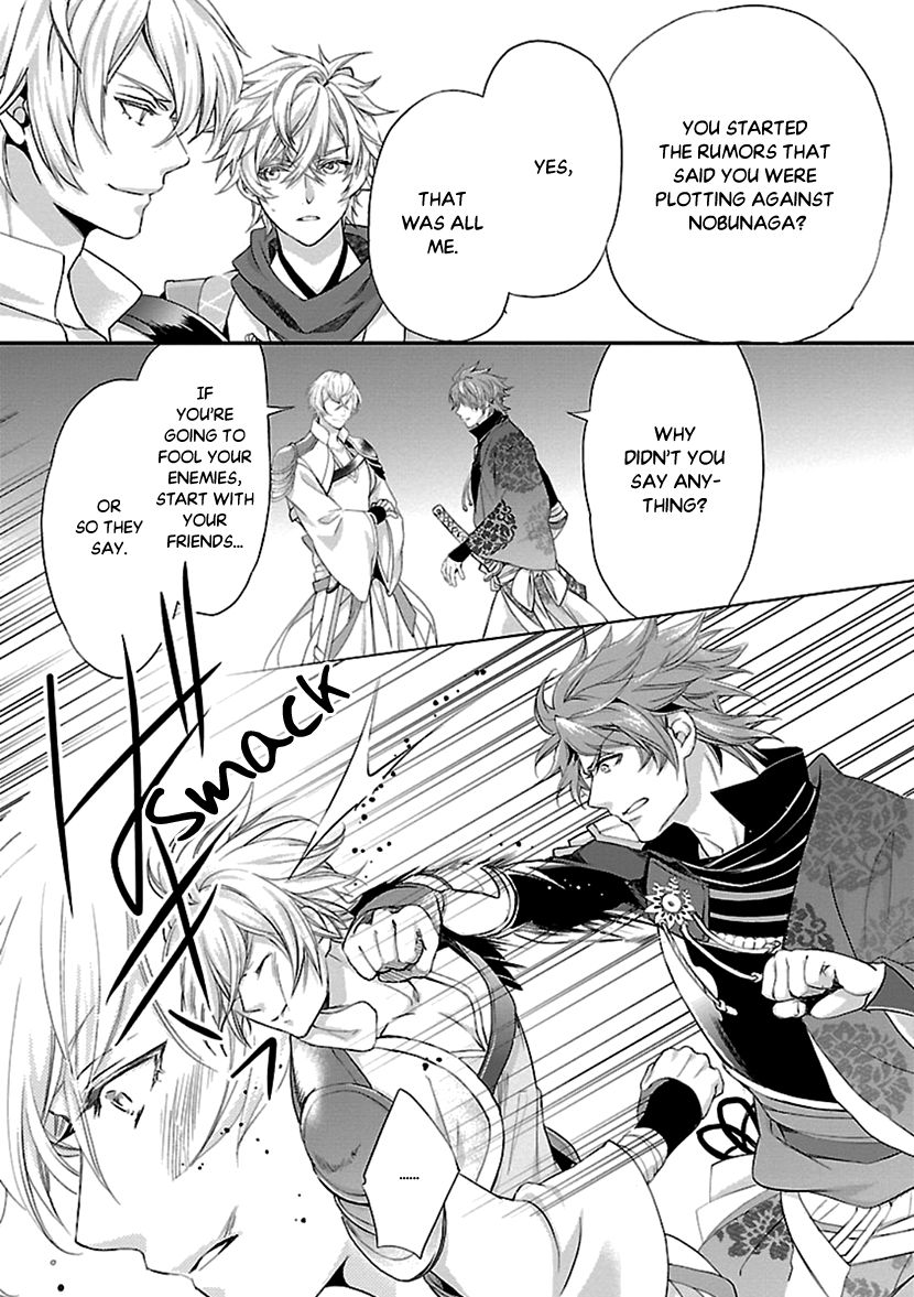 Page 31 of Chapter 13