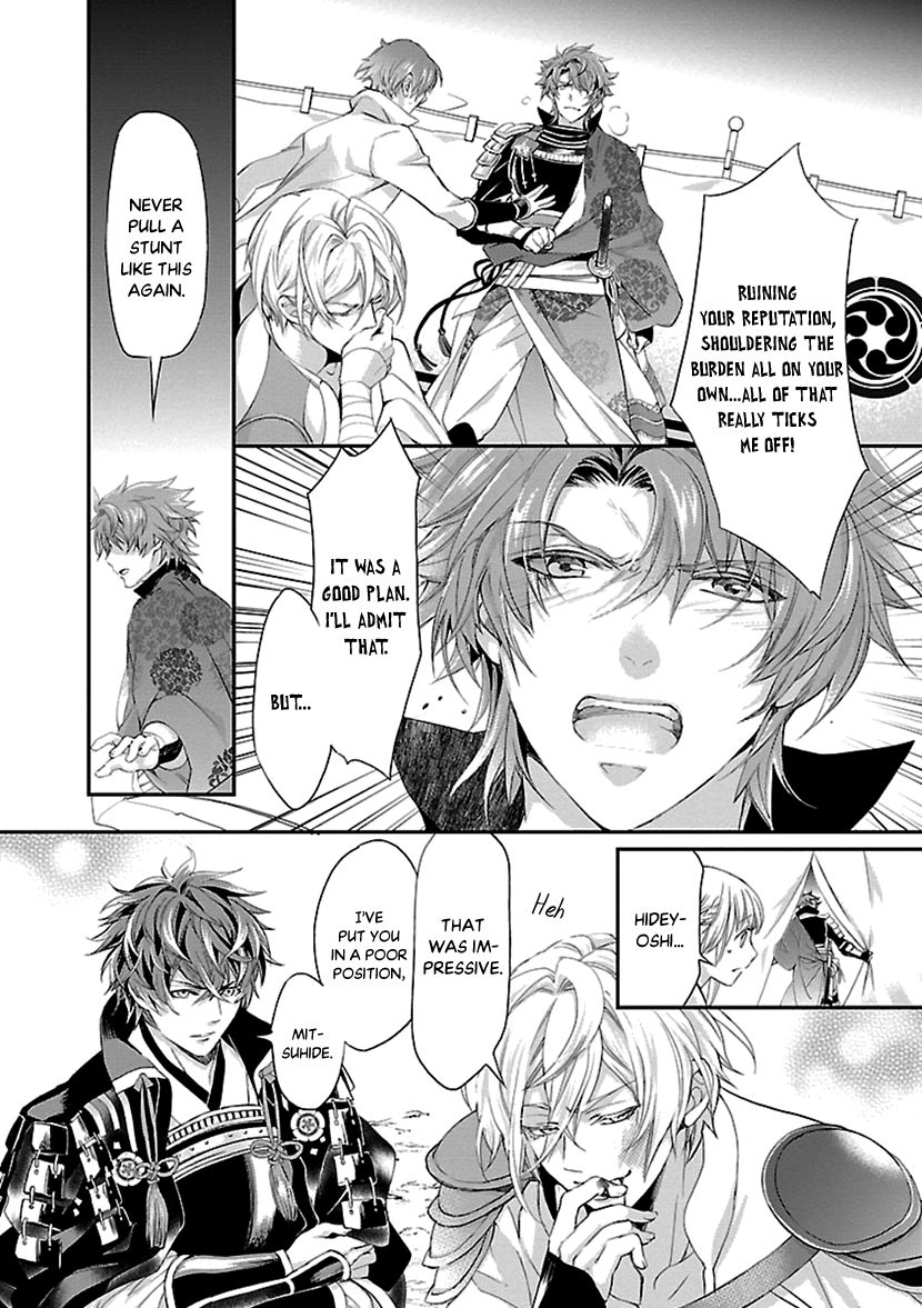 Page 32 of Chapter 13