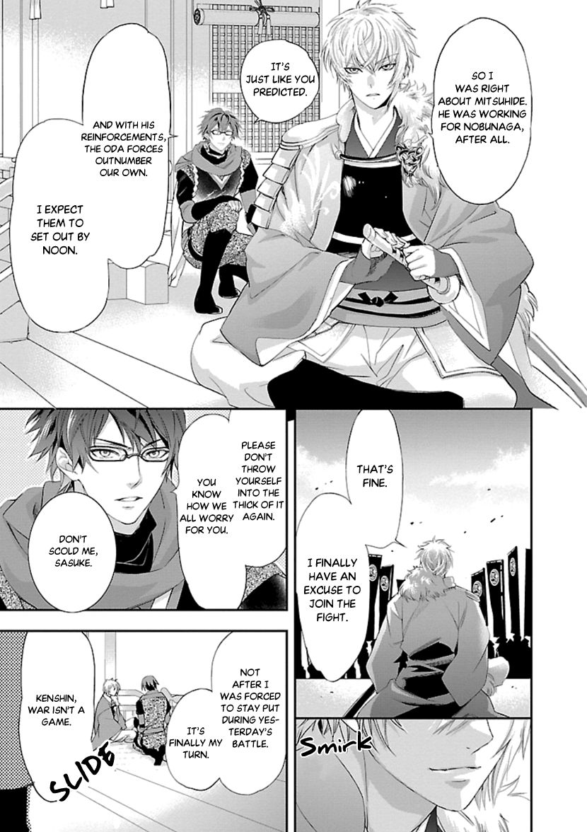 Page 22 of Chapter 14